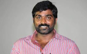 vijay-sethupathi-confirms-hindi-silent-film