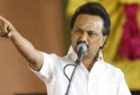 cm-mk-stalin-on-kodanad-case