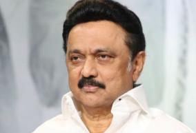 mk-stalin-meeting-tomorrow