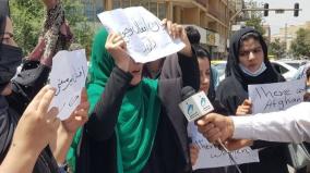 afghan-women-journalists-say-they-are-now-being-barred-from-working