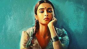 mumbai-hc-stay-on-alia-bhatt-defamation-case