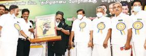 award-for-thirumavalavan