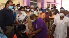 24-hour-corona-vaccination-center-launched-at-coimbatore-government-hospital