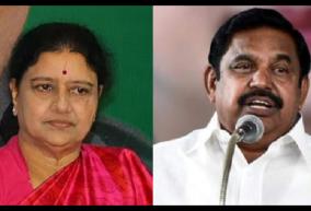 petition-seeking-to-enquire-sasikala-eps-in-kodanadu-case