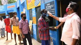 most-theaters-in-trichy-have-not-opened-despite-the-announcement-of-relaxation