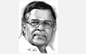 governor-ila-ganesan