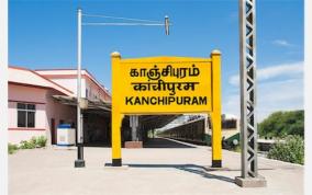 kancheepuram