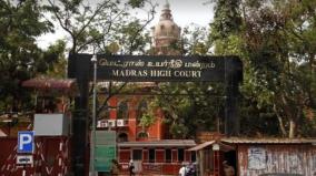 highcourt-on-temple-land-case