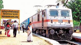 mettuppalayam-train