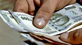 less-interest-loan-for-women-groups