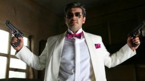 10-years-of-mankatha