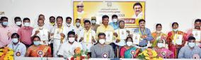 kallakurichi-teacher-donates-award-money