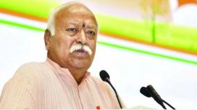 hindus-muslims-living-in-india-have-same-ancestors-britishers-made-them-fight-by-creating-misconceptions-rss-chief-bhagwat