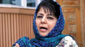 mehbooba-mufti-says-under-house-arrest-fake-claims-of-normalcy-exposed