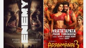 2-arya-movies-release-in-same-date