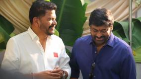 chiranjeevi-tweet-about-rc15