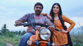 laabam-movie-review