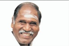 new-universities-soon-puducherry-chief-minister-rangasamy