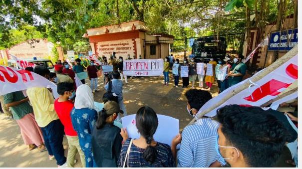 pondicherry-university-students-protest-demanding-immediate-reopening