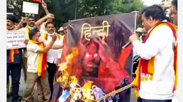 hindi-diwas-kannada-groups-protests-in-karnataka