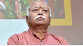 rss-chief-mohan-bhagwat-to-visit-j-k-in-oct-first-time-after-abrogation-of-article-370