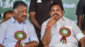 kc-veeramani-s-house-raided-to-win-local-elections-do-not-drink-with-the-mind-aiadmk-strongly-condemned