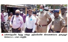 nia-investigates-mannargudi-bava-bahurudeen