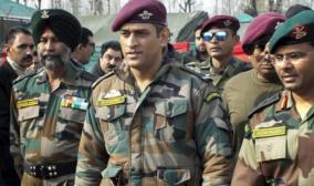 ms-dhoni-included-in-defence-ministry-panel-for-comprehensive-review-of-ncc