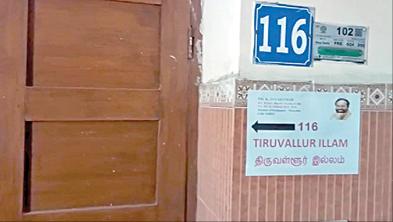 congress mp jayakumar gives his government house to thiruvallur people