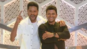 puneeth-rajkumar-prabhudheva-to-share-screen-space-for-lucky-man