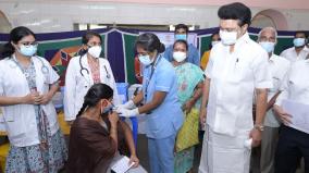 cm-mk-stalin-inspection-in-covid-19-vaccination