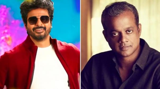 gautham-menon-doing-a-cameo-role-in-sivakarthikeyan-starring-don