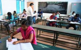 why-so-much-confusions-in-government-exams