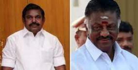 appointment-of-aiadmk-coordinator-and-co-coordinator