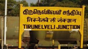 chennai-train-in-nellai-tenkasi-route