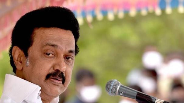 business-conclave-by-cm-mk-stalin