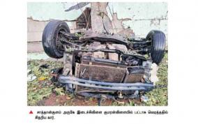 cracker-blast-near-sathankulam