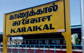 karaikal-people-disappointment-in-puducherry-rajya-sabha-candidate-selection