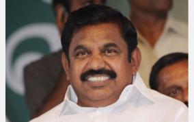 edappadi-palanisamy-statement-on-gold-loan-waive
