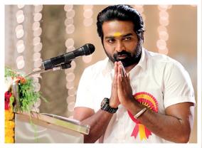 a-letter-to-vijay-sethupathi