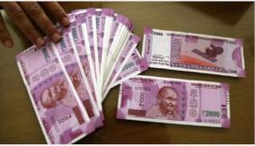 now-daily-wager-in-bihar-gets-rs-9-99-cr-in-his-bank-account