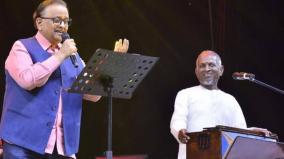 ilayaraja-speech-about-his-friendship-with-spb-at-his-first-year-memorial