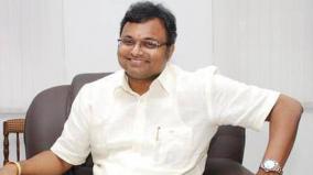 karthi-chidambaram-about-congress-meeting-clash