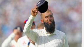 moeen-ali-to-retire-from-test-cricket-reports