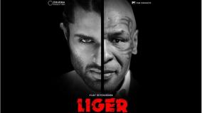 mike-tyson-to-star-in-liger