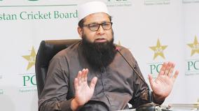 pakistan-great-inzamam-rushed-to-hospital-after-heart-attack-angioplasty-done