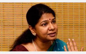 kanimozhi-mp-in-tenkasi