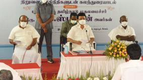 cm-mk-stalin-speech-in-salem