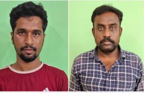 2-more-arrested-in-vaseem-akram-murder-case