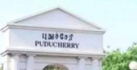 4-screenings-in-puducherry-theaters-from-today